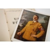 Adolf Hitler 50. Születésnapja Alkalmából Kiadott Album - 1939. április 20.