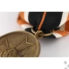Német Háborús Érdemérem - Kriegsverdienstmedaille