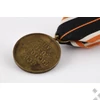 Német Háborús Érdemérem - Kriegsverdienstmedaille