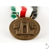 Az Olasz-Német Afrikai Hadjárat Érem - Medaille für den italienisch-deutschen Feldzug in Afrika - "Lorioli Frattelli"