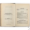 Hitler Adolf - Mein Kampf - Német Nyelven - 1942 - Hocheitsausgabe - Amt Menden