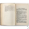 Hitler Adolf - Mein Kampf - Német Nyelven - 1942 - Hocheitsausgabe - Amt Menden