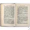 Hitler Adolf - Mein Kampf - Német Nyelven - 1942 - Hocheitsausgabe - Amt Menden