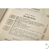 Hitler Adolf - Mein Kampf - Német Nyelven - 1942 - Hocheitsausgabe - Amt Menden