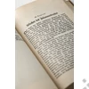 Hitler Adolf - Mein Kampf - Német Nyelven - 1942 - Hocheitsausgabe - Amt Menden