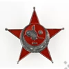 Kép 1/5 - Török Vas Féhold - Harp Madalyası - Eiserner Halbmond - Gallipoli Csillag