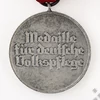 Német Népjóléti Érem - Medaille Für Deutsche Volkspflege