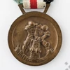Az Olasz-Német Afrikai Hadjárat Érem - Medaille für den italienisch-deutschen Feldzug in Afrika - "Lorioli Frattelli"