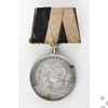 Kép 1/8 - Német Jubileumi Érem - 1813-1913 - 3. Rheinisches - No. 29. Infanterie Regiment