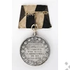 Kép 2/8 - Német Jubileumi Érem - 1813-1913 - 3. Rheinisches - No. 29. Infanterie Regiment