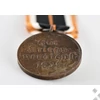 Kép 5/5 - Német Háborús Érdemérem - Kriegsverdienstmedaille