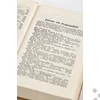 Kép 11/28 - Hitler Adolf - Mein Kampf - Német Nyelven - 1939 - Hocheitsausgabe