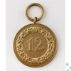 Kép 16/16 - Wehrmacht Szolgálati Érdemjel 3. Osztálya Tasakkal - Wehrmacht-Dienstauszeichnungen 3. Klasse Mit Tüte Kép 16/16 - Wehrmacht Szolgálati Érdemjel 3. Osztálya Tasakkal - Wehrmacht-Dienstauszeichnungen 3. Klasse Mit Tüte