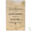 Kép 3/16 - Wehrmacht Szolgálati Érdemjel 4. Osztálya Tasakkal - Wehrmacht-Dienstauszeichnungen 4. Klasse Mit Tüte Kép 3/16 - Wehrmacht Szolgálati Érdemjel 4. Osztálya Tasakkal - Wehrmacht-Dienstauszeichnungen 4. Klasse Mit Tüte