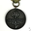 Kép 2/5 - Azad Hind Érem - Tamgha-e-Bahaduron