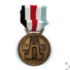 Kép 1/4 - Az Olasz-Német Afrikai Hadjárat Érem - Medaille für den italienisch-deutschen Feldzug in Afrika - "Lorioli Frattelli"