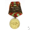 Kép 3/3 - Bátor munkáért a Nagy Honvédő Háborúban 1941–1945 Érem - Медаль «За доблестный труд в Великой Отечественной войне 1941–1945 гг.