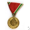 Kép 4/4 - Bolgár Világháborús Részvételi Emlékérem 1915–1918 Adományozóval - Царство България – Възпоменателен медал за участие във войната 1915–1918