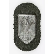 Német Cholm Hadjárati Pajzs - Cholmschild  - "Alacsony M Változat"