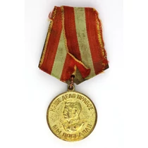Bátor munkáért a Nagy Honvédő Háborúban 1941–1945 Érem - Медаль «За доблестный труд в Великой Отечественной войне 1941–1945 гг.